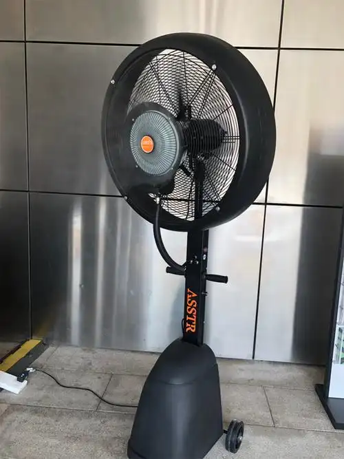 asstr喷雾风扇工业户外餐厅商用 清凉降温加湿除尘冷水发雾大电扇