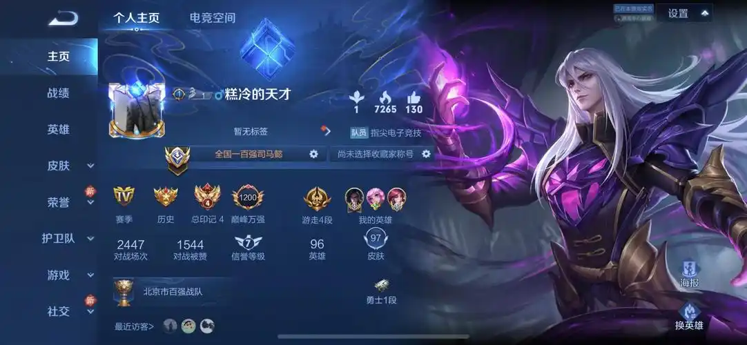 王者荣耀国服_天下交易 缔造交易生态链 心怀天下游戏人