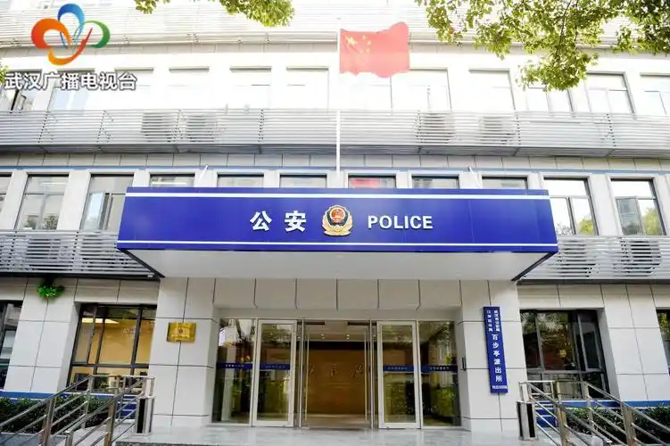 学雷锋在行动百步亭派出所践行为民初心