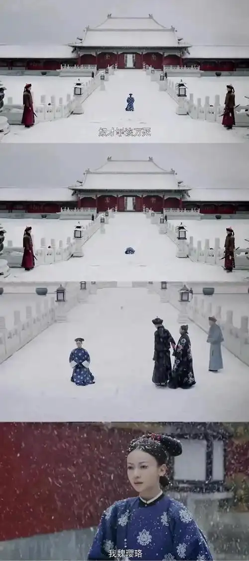 太美了电视剧中的那些雪景名场面美了瞬间