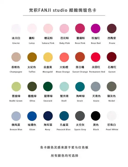 香槟色fanjistudio梵积醋酸绸缎色卡化妆包