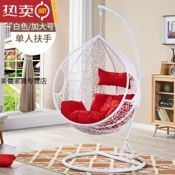家用室内摇篮椅户外摇椅吊床阳台吊篮椅秋千吊蓝椅子 加购【图片 价格