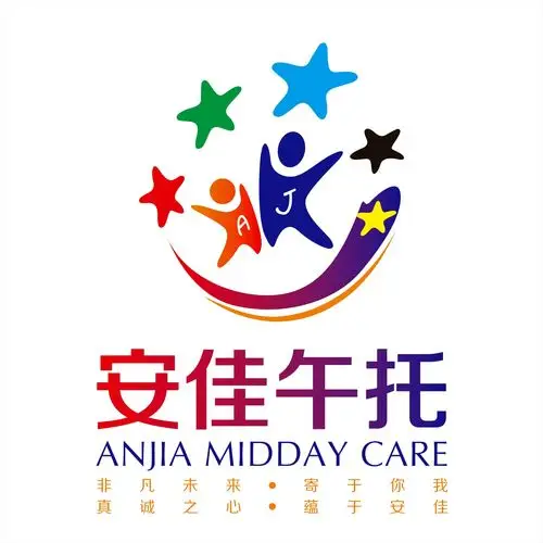 托管去哪儿?安佳午托欢迎您!2018秋季新生火热预订中