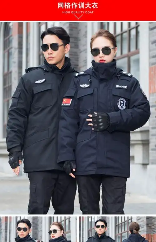 保安工作服男冬装加厚保暖作训服套装劳保棉袄冷库防寒服军棉大衣