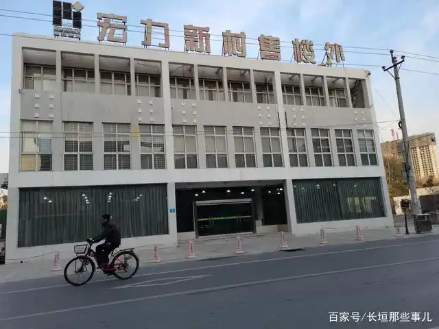 长垣宏力新村的现状