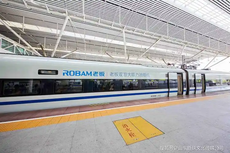 二零24年连云港站广告-连云港站高铁广告-连云港站出站通道广告