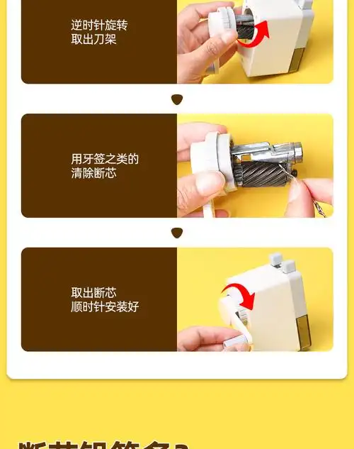 卷笔刀儿童削笔器手摇学生用削铅笔机手动小学生多功能转笔刀文具