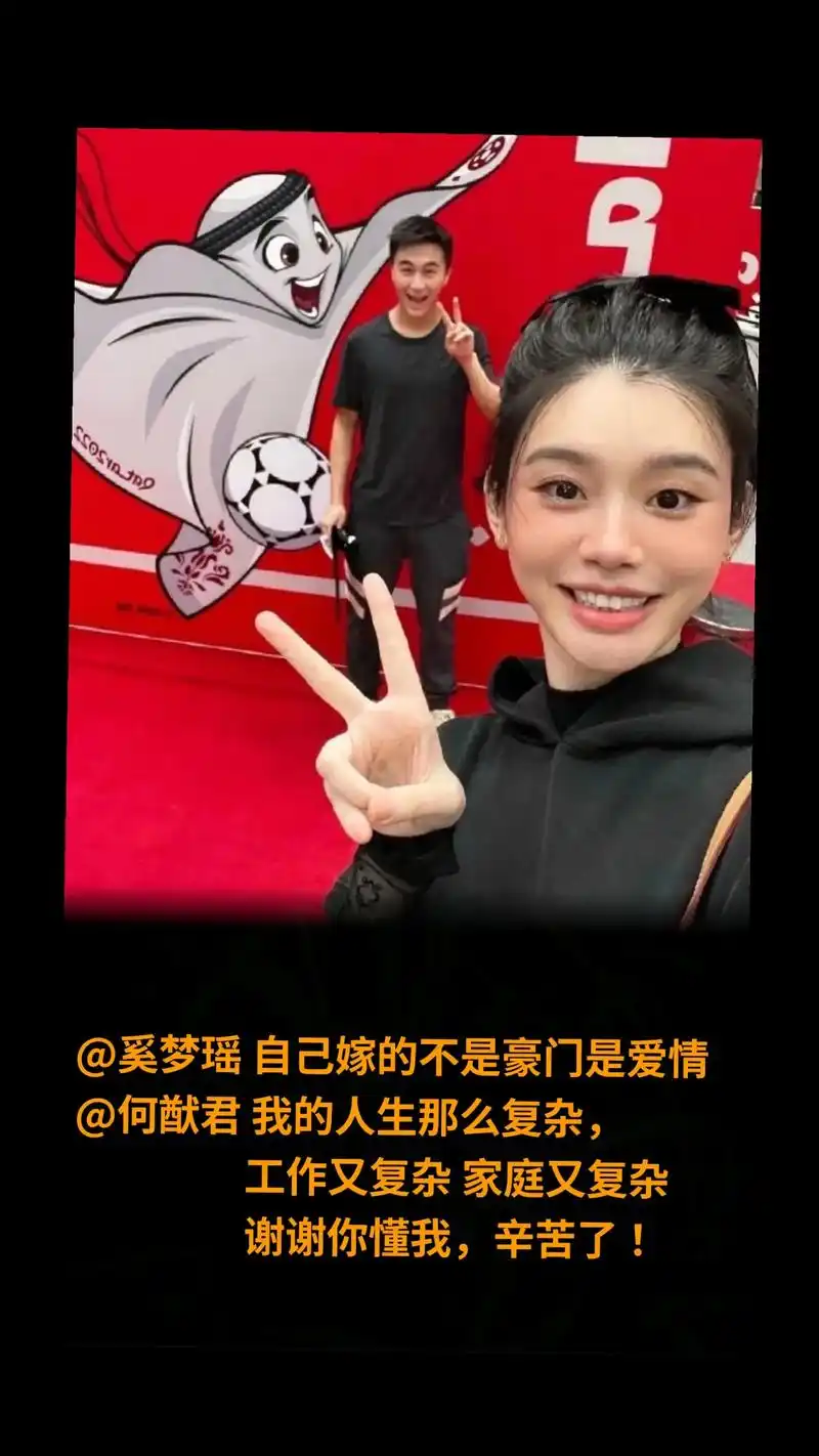 何猷君 听老婆话会发达#奚梦瑶 嫁的不是豪门是爱情#婚姻  - 抖音