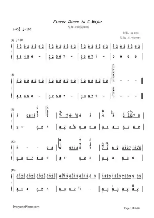 flower dance-花舞-c调简单版