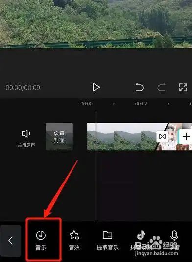 怎样把图片做成视频短片
