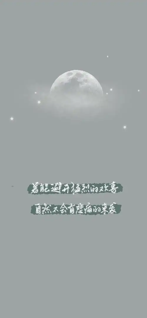 多彩壁纸562期|唯美手写文字锁屏壁纸 高清壁纸无水印