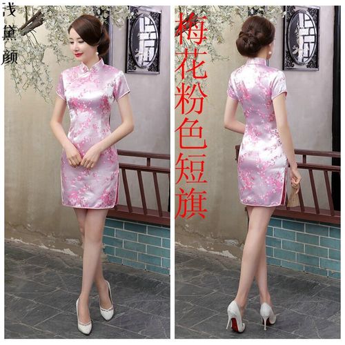 旗袍连衣裙改良复古走秀表演拍照短旗袍礼服演出服 短梅花粉色-预售 s