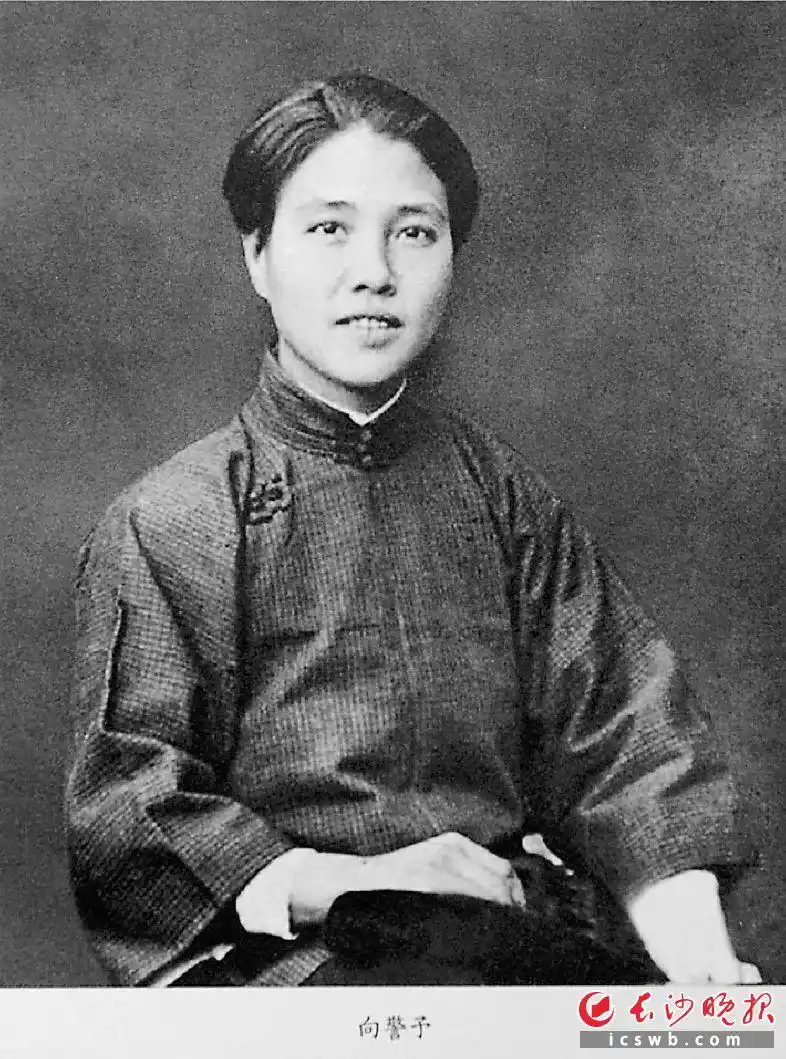 数风流人物丨向警予巾帼英烈革命精神永流传