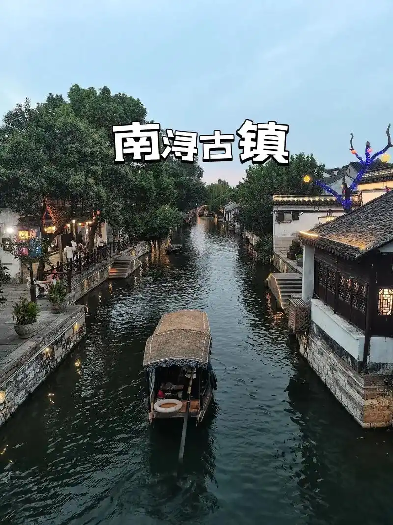 浙江湖州南浔古镇.