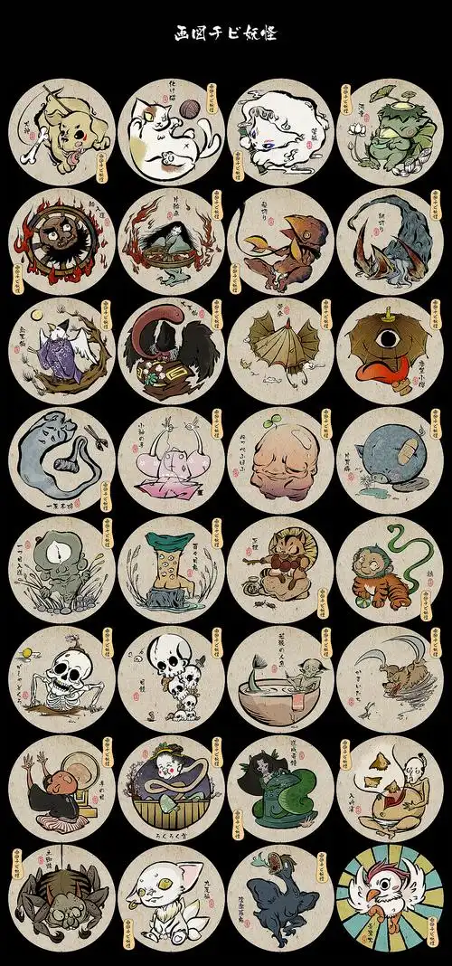 原创作品插画商业插画妖怪浮世绘手绘山海经系列插图69千两先生怪匠屋