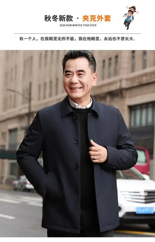 春秋领导干部服装中老年领导干部夹克外套人秋冬男士翻领加厚宽松休闲