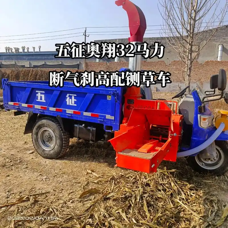 五征奥翔32马力,高配版断气刹铡草车.