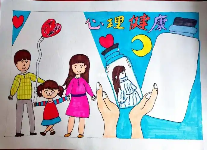 心理健康俩娃作品已投稿不要照抄喔