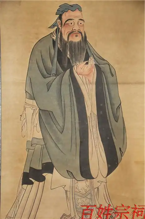 孔子像挂图画像 国画字画先师孔夫子像儒学国学教室挂画装饰包邮