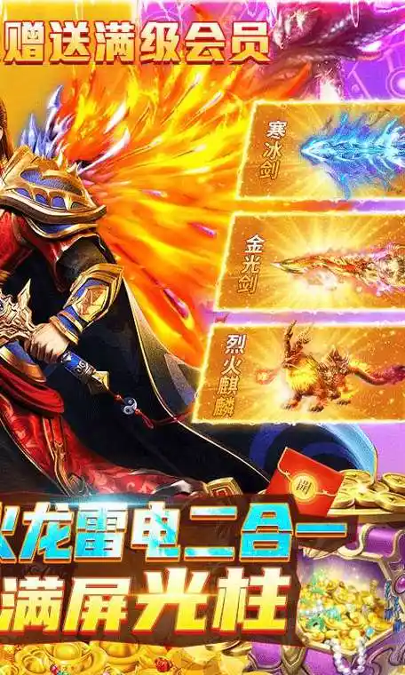 铁血荣耀(gm免费直充)v1.1.