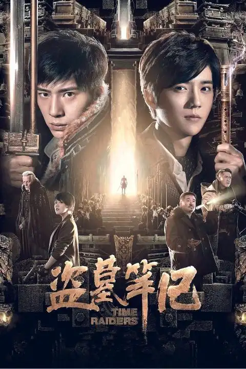 关注问题 67 写回答 盗墓笔记(书籍) 南派三叔 盗墓笔记(电影) 你