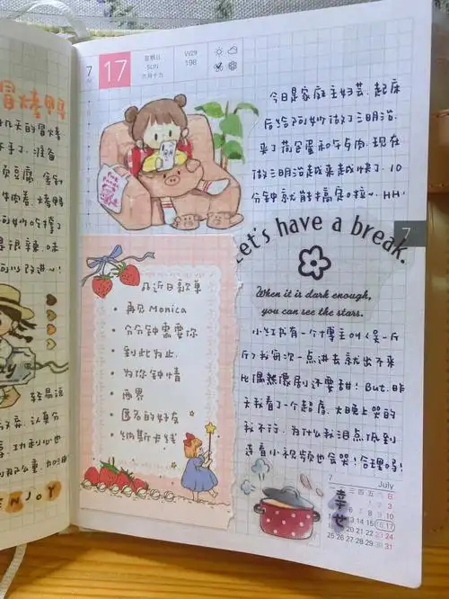 推荐我最爱的博主@吴一斤斤!