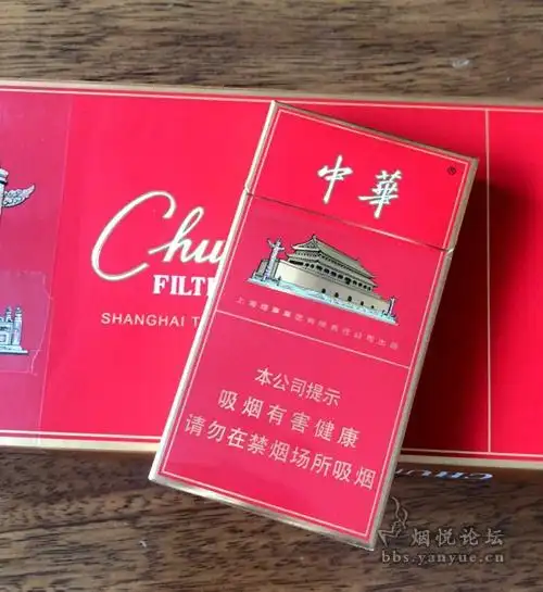 中华细支不过如此