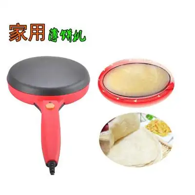 网红薄饼机时光旧巷家用春饼机小型家用烙饼机电饼档薄饼铛厨房用品