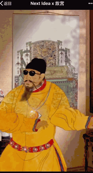 h5刷屏后,还有一大波皇帝的表情包向你涌来.