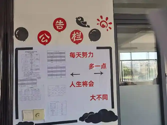 佳信学校中学部温馨教室评比简讯