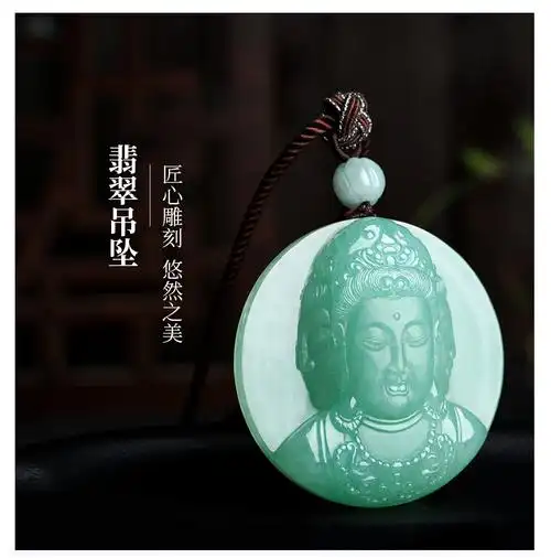印象眸 a货翡翠观音吊坠三面观世音菩萨头像玉石挂件 翡翠观音吊坠