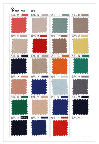 高档时尚职业女装时装日本面料乱麻雪纺面料四面弹力tr直身裙面料