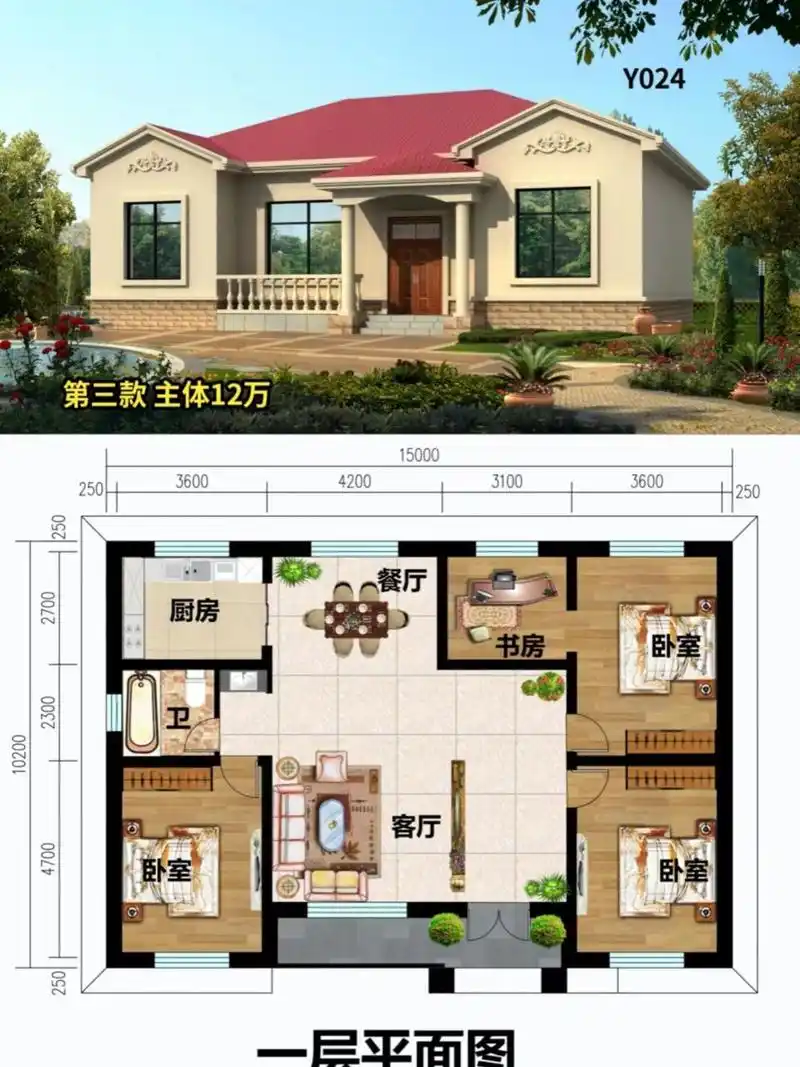 五款农村一层自建房设计分享