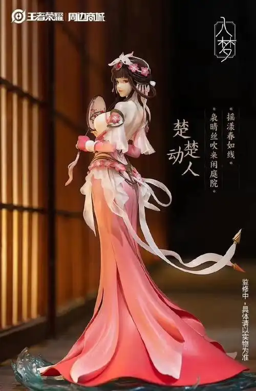 王者荣耀入梦系列高端手办,甄姬的游园惊梦,你的小钱包还够吗