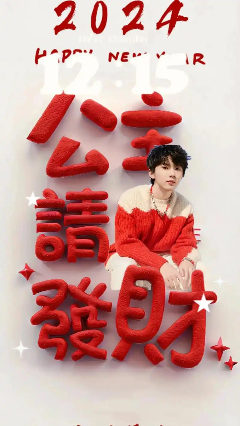 手机锁屏 #没见过系列 #马嘉祺壁纸 #这也太好看了 公主 - 抖音