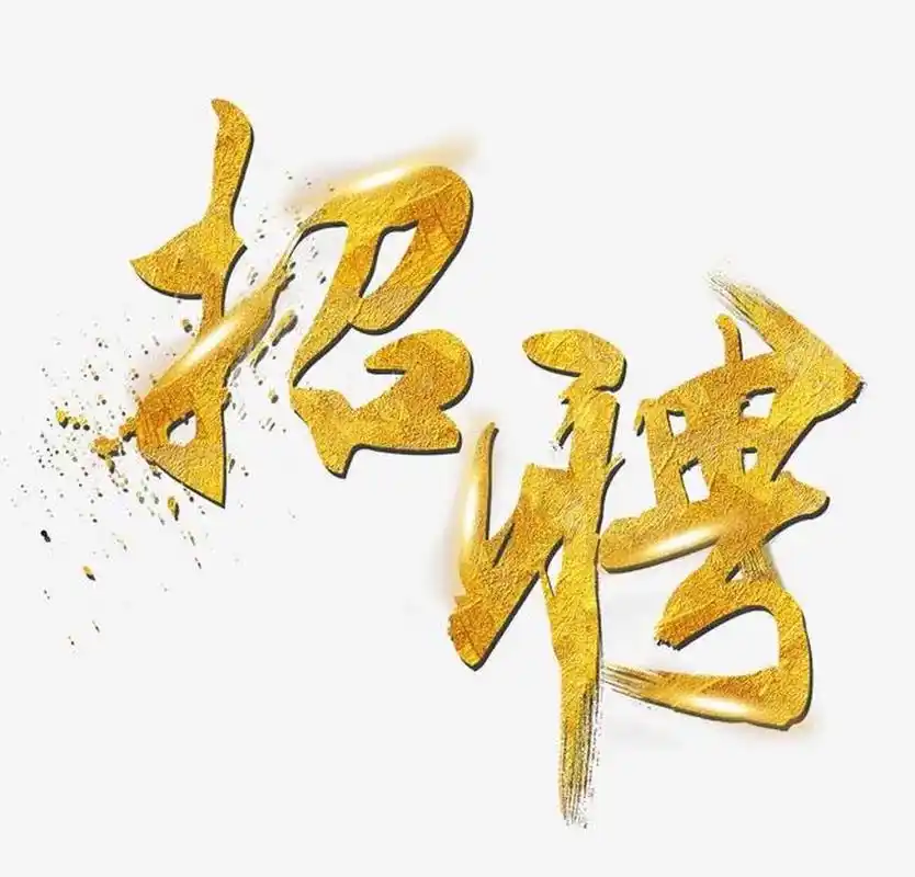 近期,有网友发朋友圈称:上海太太月薪14万招保姆.  比薪资更吸引眼球