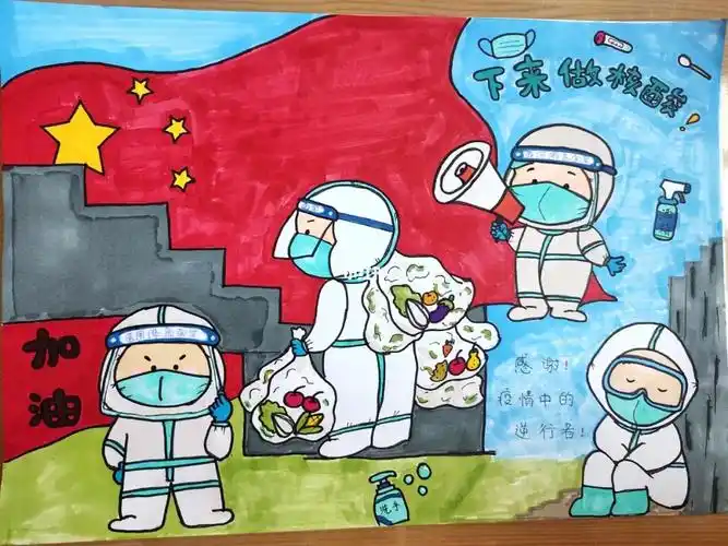 抗击疫情儿童画