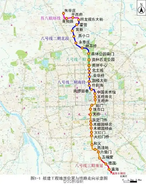北京地铁8号线三期10座车站封顶 2020年底南北贯通