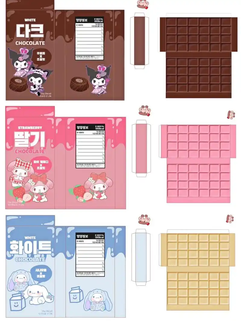 96三丽鸥95盲盒巧克力~☆分