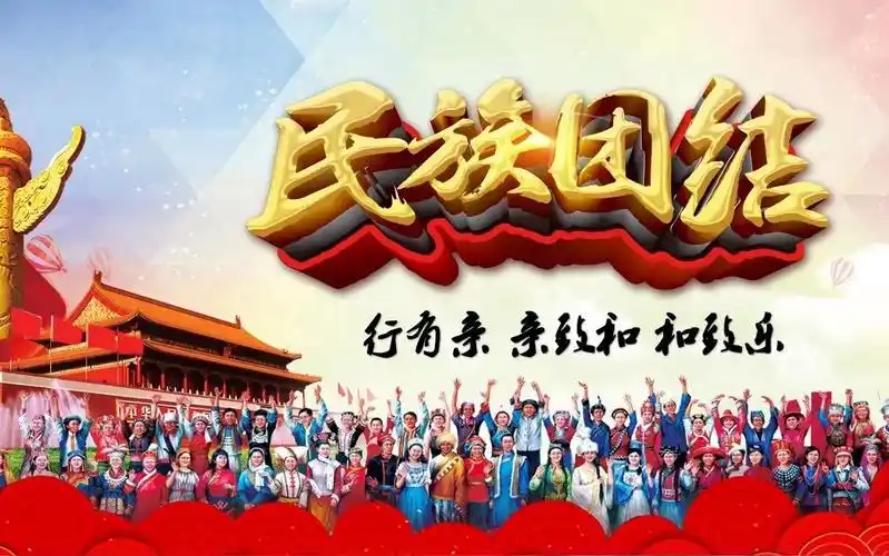 东方双语实验学校铸牢中华民族共同体意识 为主题公园做好宣讲员