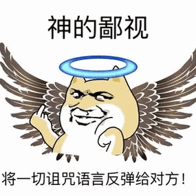 甩身子表情包 - 表情图