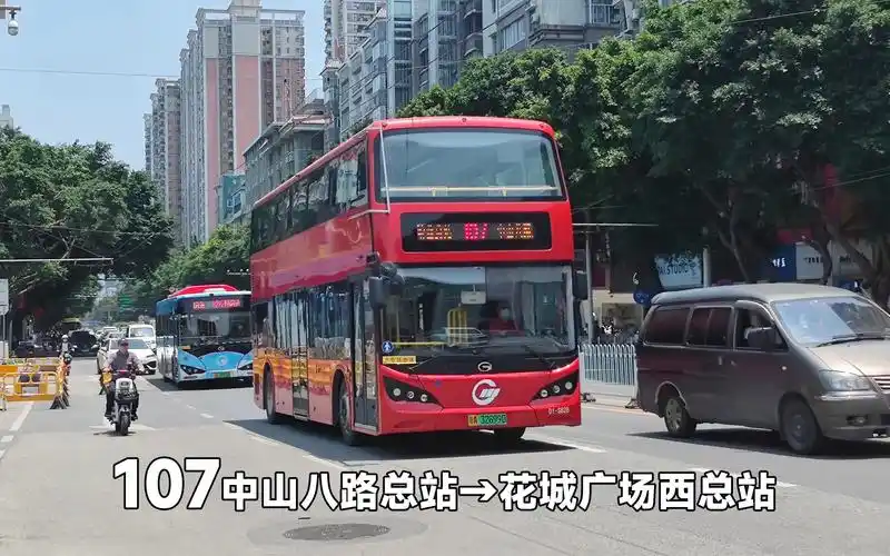 广州公交107路(中山八路总站-花城广场西总站)全程前方视角展望
