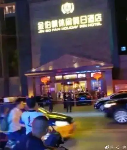 石家庄金伯帆酒店被查官方通报来了涉嫌组织容留卖淫等犯罪活动