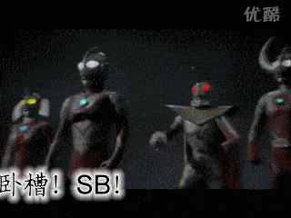 奥特曼表情包动态图像合集_giao