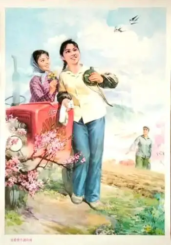 分享一组70年代印刷的老年画,劳动题材