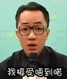 酱油比鸡贵!我接受唔到喏