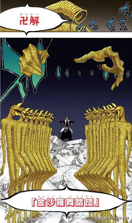 死神中镜花水月的卍解发动条件,死神蓝染镜花水月卍解(《bleach/死神