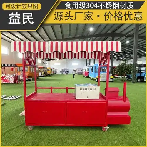 网红冰粉水果捞可移动小吃车 景区夜市摆摊 无动力牵引售卖车