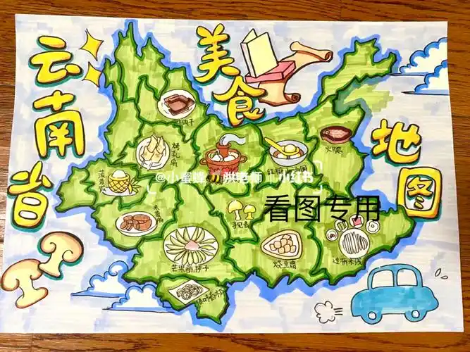 小蜜蜂代画绘制美食地图作品