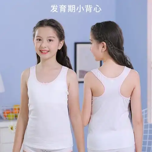 女童发育期背心 小学生纯棉工字运动内衣 儿童女长款少女文胸夏季